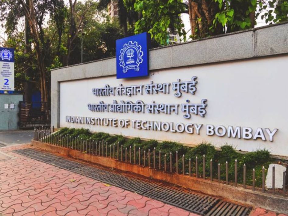 IIT बॉम्बे को भारत की यूनिवर्सिटीज में टॉप और वर्ल्ड रैंक में 118वीं पोजिशन मिली।
