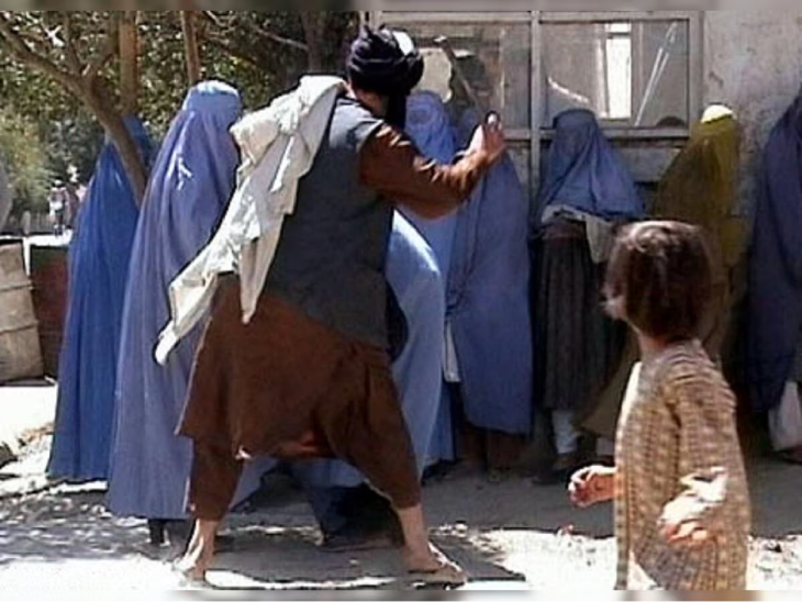 अफगानिस्तान में 2021 में तालिबान के आने के बाद महिलाओं के खिलाफ हिंसा बढ़ी है। - Dainik Bhaskar