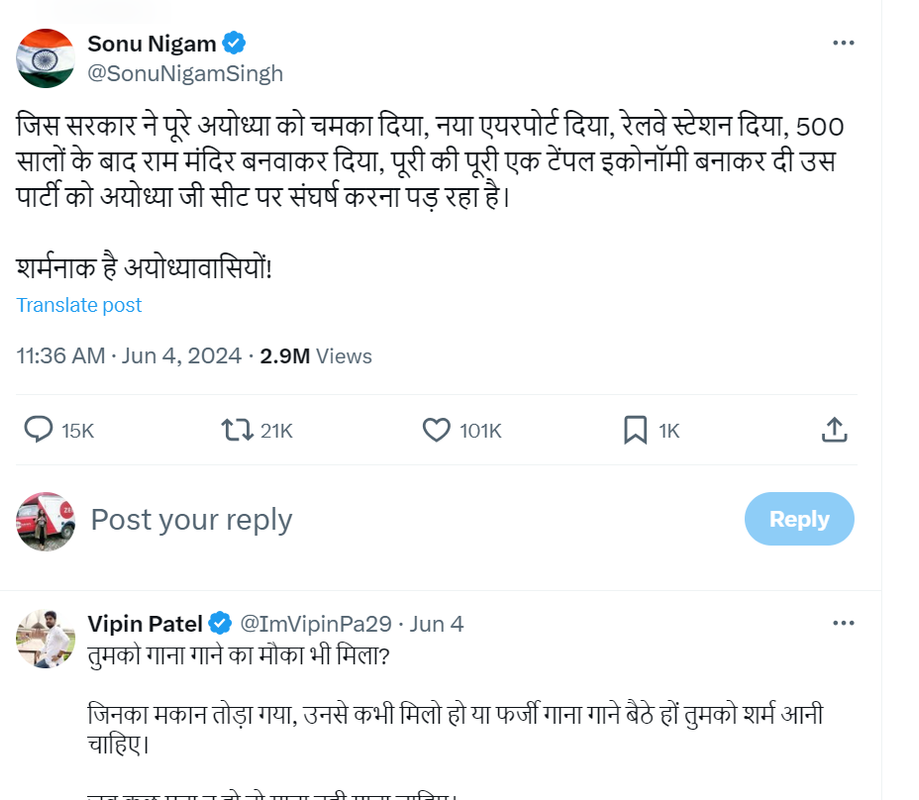 Fake post viral in Sonu's name and user's reaction on it.