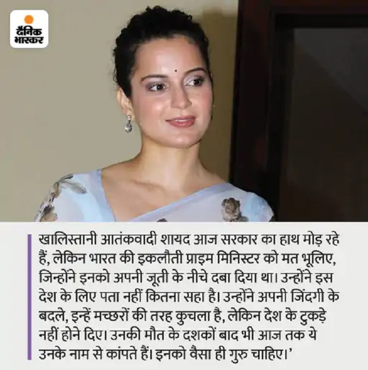 Kangana had also compared the farmers to Khalistani terrorists.
