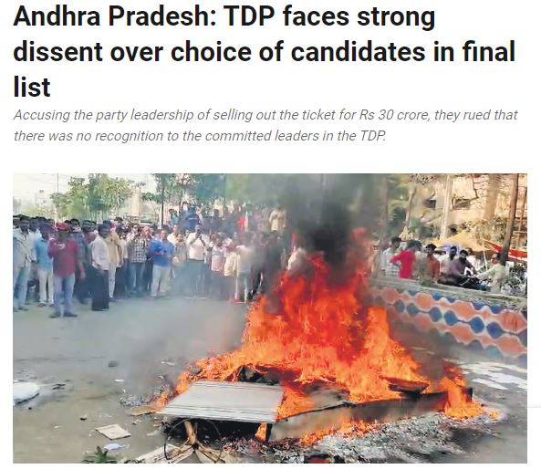 इंडियन एक्सप्रेस की वेबसाइट पर मौजूद खबर का स्क्रीनशॉट।