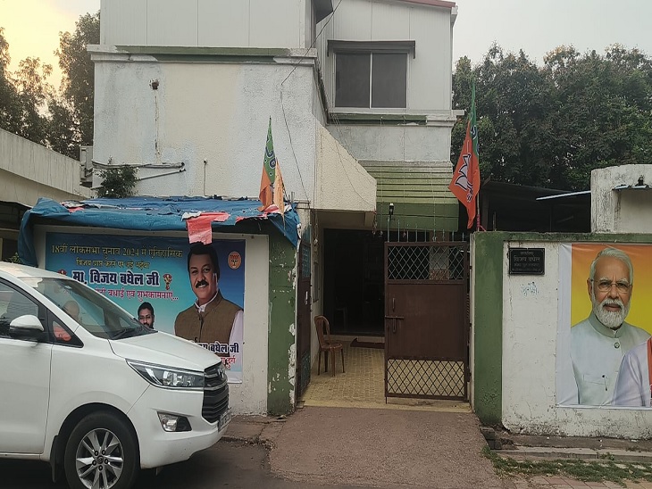 सांसद विजय बघेल के आवास में पसरा सन्नाटा - Dainik Bhaskar