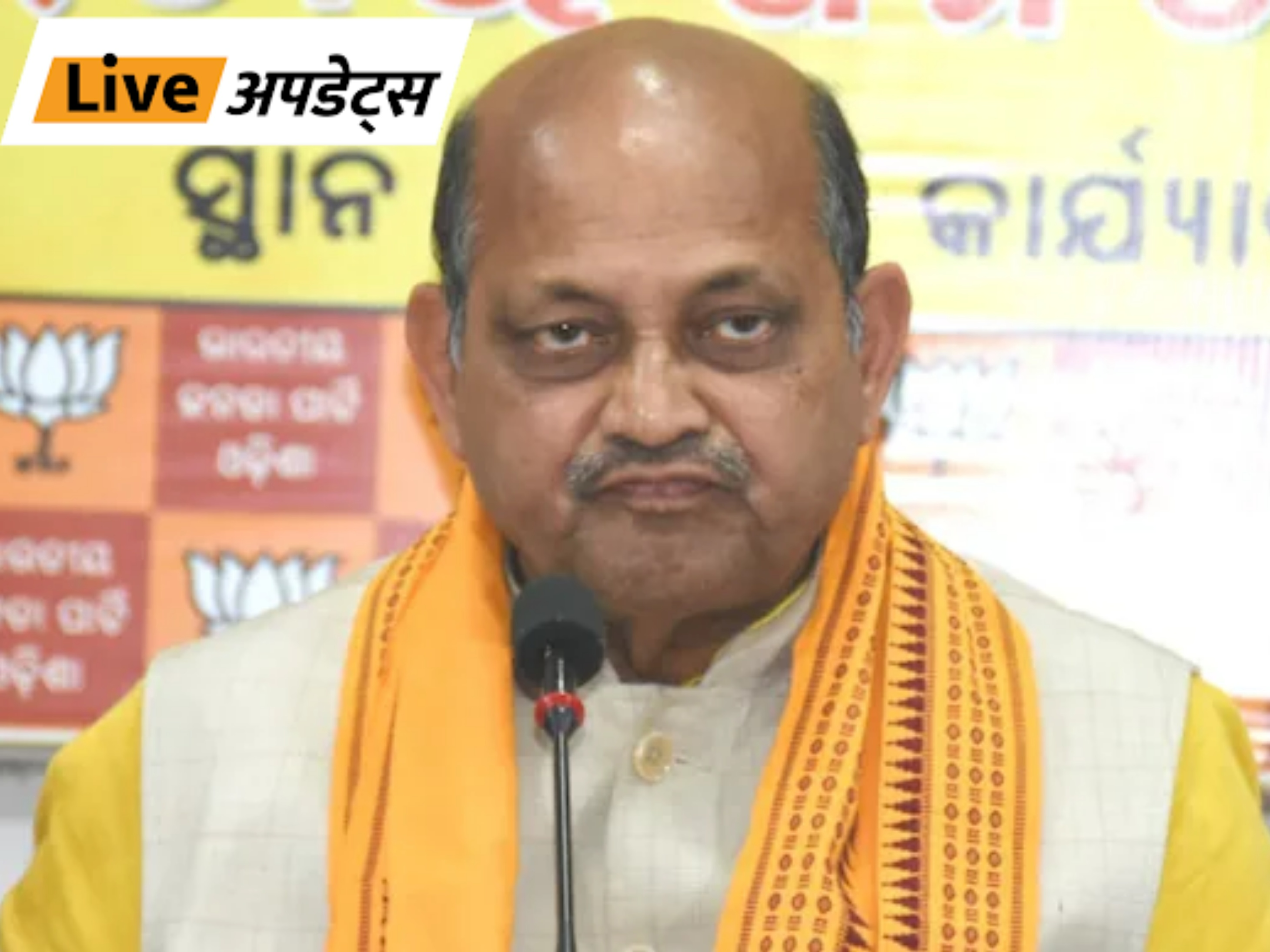 ओडिशा बीजेपी अध्यक्ष मनमोहन सामल- फाइल फाेटो - Dainik Bhaskar