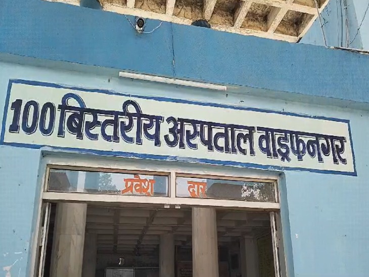 परिजन दोनों को वाड्रफनगर अस्पताल ले गए, जहां डॉक्टरों ने उन्हें मृत घोषित कर दिया।