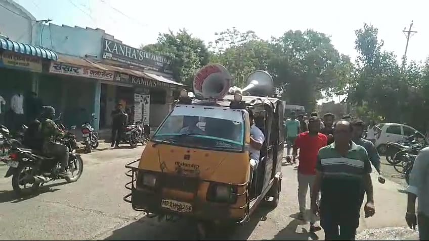 वाहनों में माइक लगाकर अनाउंसमेंट किया जा रहा है। जावरा बंद रखने की अपील की जा रही है।