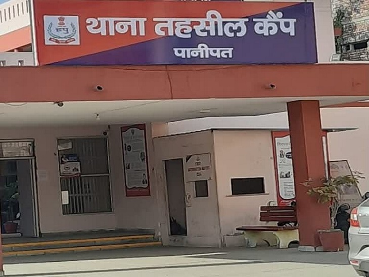 Seven Lakh Snatching False Complaint In Panipat; Punjab and Haryana