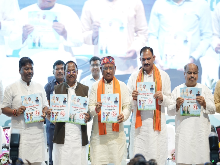 1 crore people screened for sickle cell in Chhattisgarh | छत्तीसगढ़ में ...