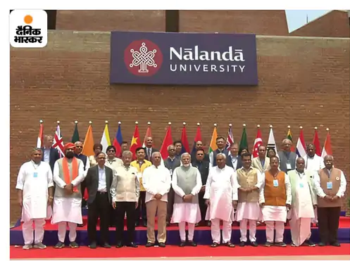 प्रधानमंत्री मोदी के साथ बिहार के राज्यपाल विश्वनाथ आर्लेकर, मुख्यमंत्री नीतीश कुमार, डिप्टी CM सम्राट चौधरी और विजय सिन्हा के साथ 17 देशों के एंबेसडर मौजूद रहे।