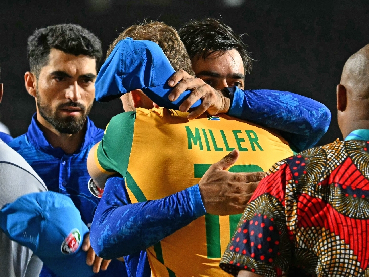 अफगानिस्तान को पहले सेमीफाइनल में 9 विकेट से हार मिली। हार के बाद कप्तान राशिद ने डेविड मिलर को गले लगाकर बधाई दी।