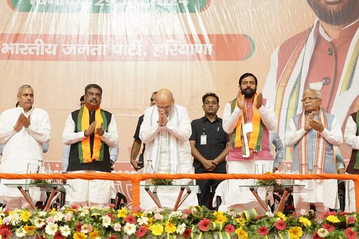 Amit Shah Haryana Panchkula Visit Update| Manohar Lal Khattar | nayab ...