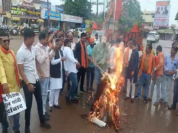 सुपेला मंडल के भाजयुमो सदस्यों ने किया पुतला दहन