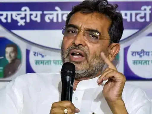 उपेंद्र कुशवाहा ने नीतीश से अलग होकर 2023 में राष्ट्रीय लोक मोर्चा नाम की पार्टी बनाई।