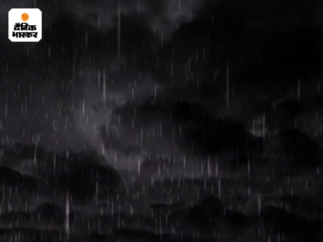 Lessi Rai 4% less rain in MP but strong system ahead; Bhopal, Dindori-Mandla ...