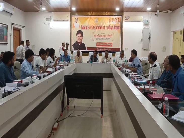 सरगुजा के जिला अधिकारियों की बैठक में की समीक्षा।