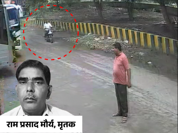 गली से बस सर्विस रोड पर आई और सामने आए निगम कर्मचारी को कुचल दिया। - Dainik Bhaskar