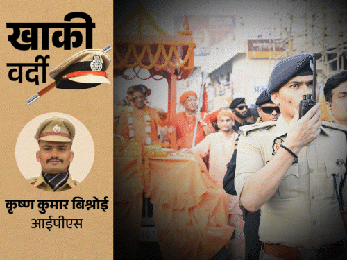 Rajasthan IPS Officer Krishna Kumar Vishnoi Story; Hindi Medium | UPSC Exam