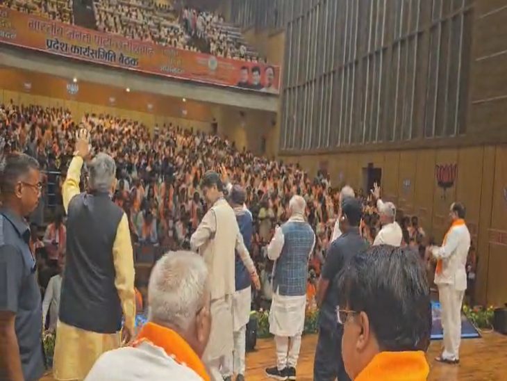 रायपुर के दीनदयाल ऑडिटोरियम हॉल में चल रही इस बैठक में प्रदेशभर से 1500 से ज्यादा नेता शामिल हैं।