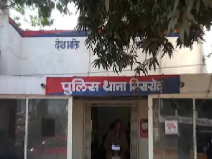 घटना भोपाल के मिसरोद थाना क्षेत्र की है। - Dainik Bhaskar