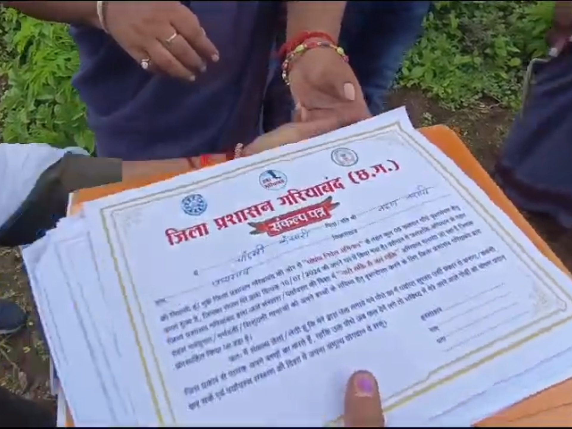 महिलाओं ने पौध रोपण के बाद संकल्प पत्र भी भरा।