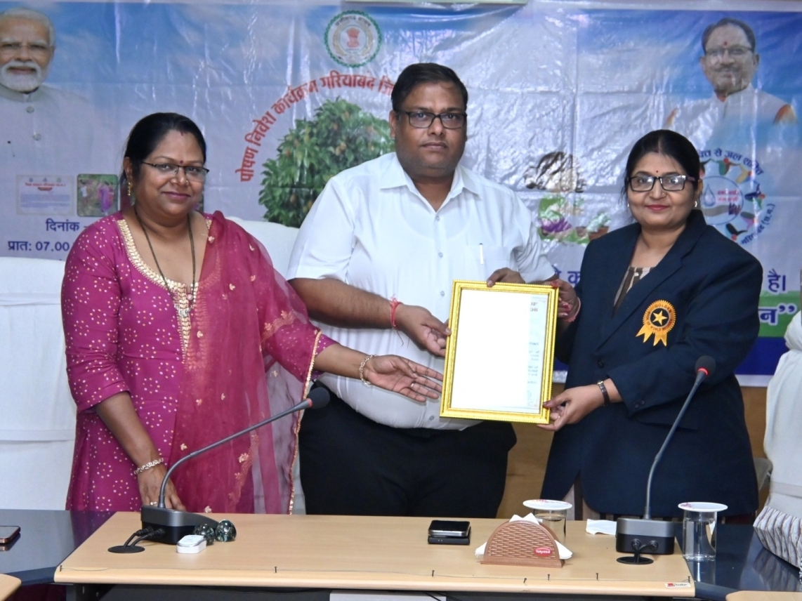 जिले का नाम गोल्डन बुक ऑफ वर्ल्ड रिकार्ड में शामिल।