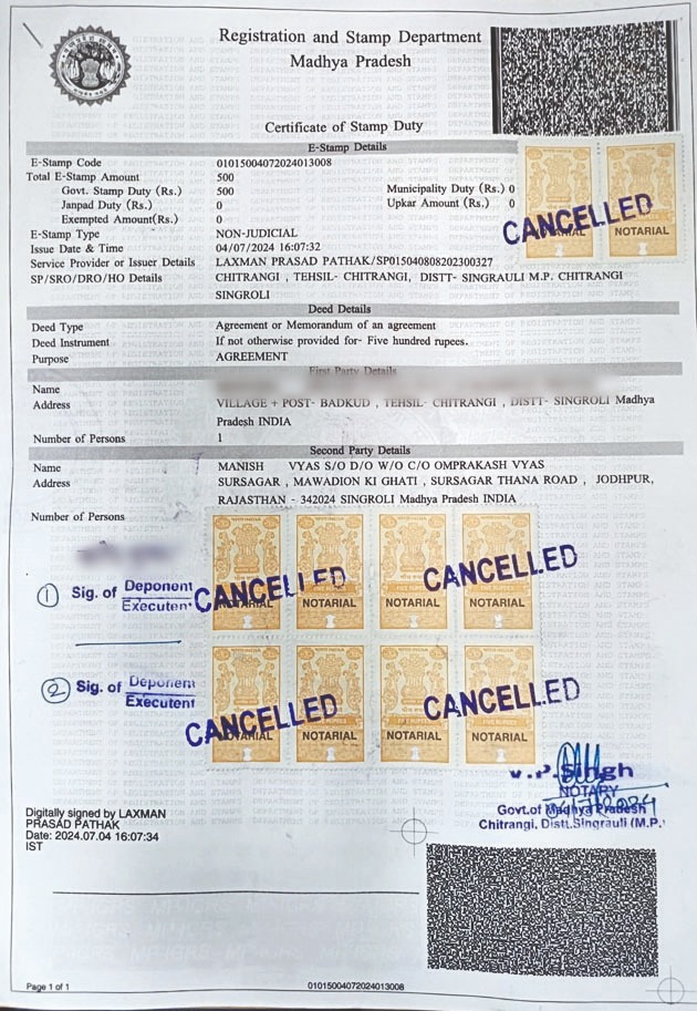 यह इकरारनामा भास्कर ने एक एजेंट से बनवाया है। हमारा उद्देश्य मुआवजा लेना नहीं, सिर्फ अफसर और दलालों का फर्जीवाड़ा सामने लाना है।