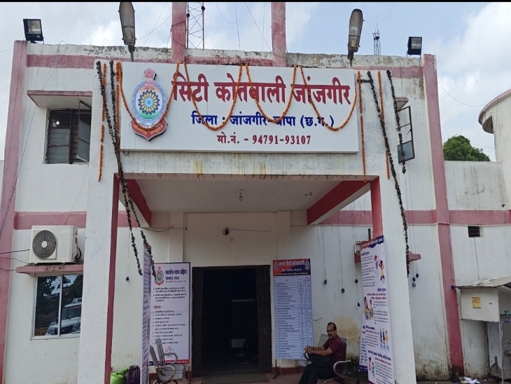 सिटी कोतवाली थाने के महज 200 मीटर की दूरी पर यह घटना हुई है।