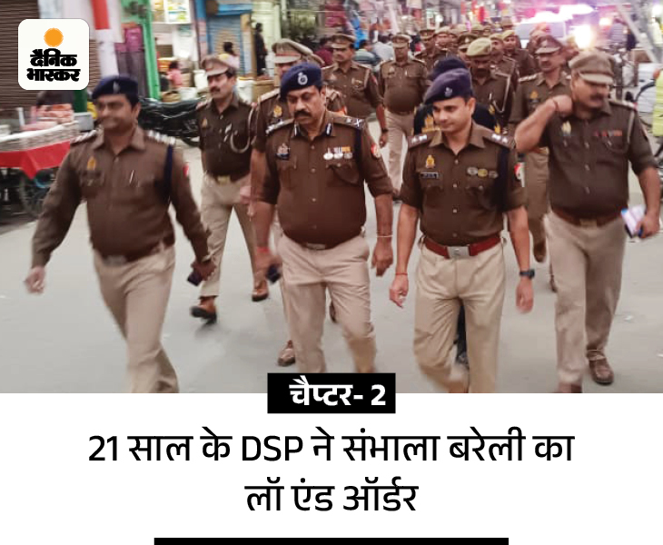 UP IPS Officer Rakesh Singh Story; Atiq Ahmed Son | Mohammad Ali