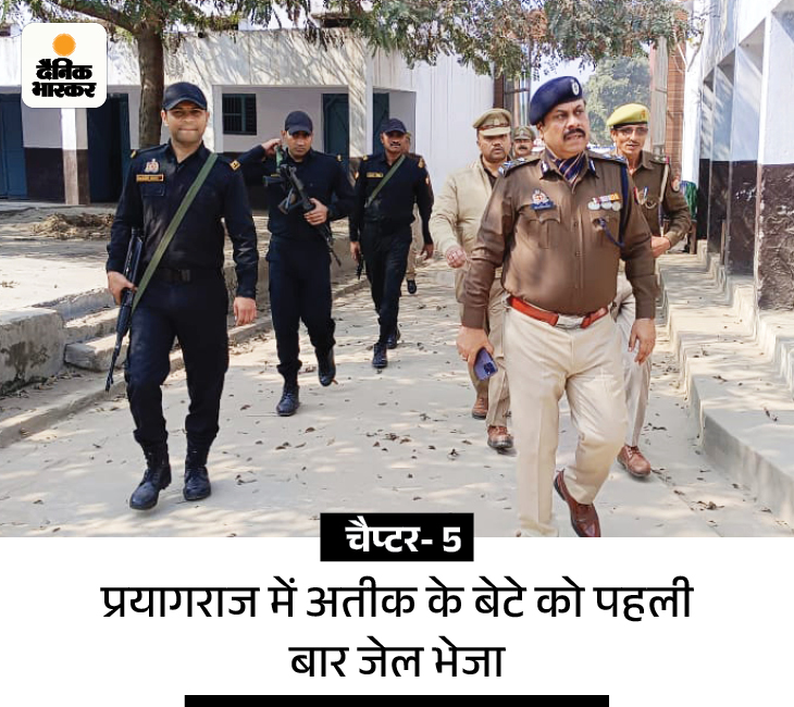 UP IPS Officer Rakesh Singh Story; Atiq Ahmed Son | Mohammad Ali