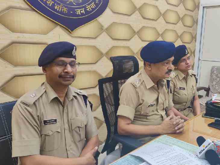 एसपी देहात प्रमोद कुमार सिन्हा ने मंगलवार को मामले का खुलासा किया है।