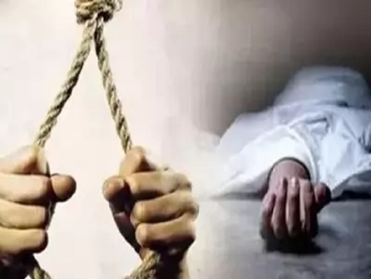 युवक ने की खुदकुशी - Dainik Bhaskar