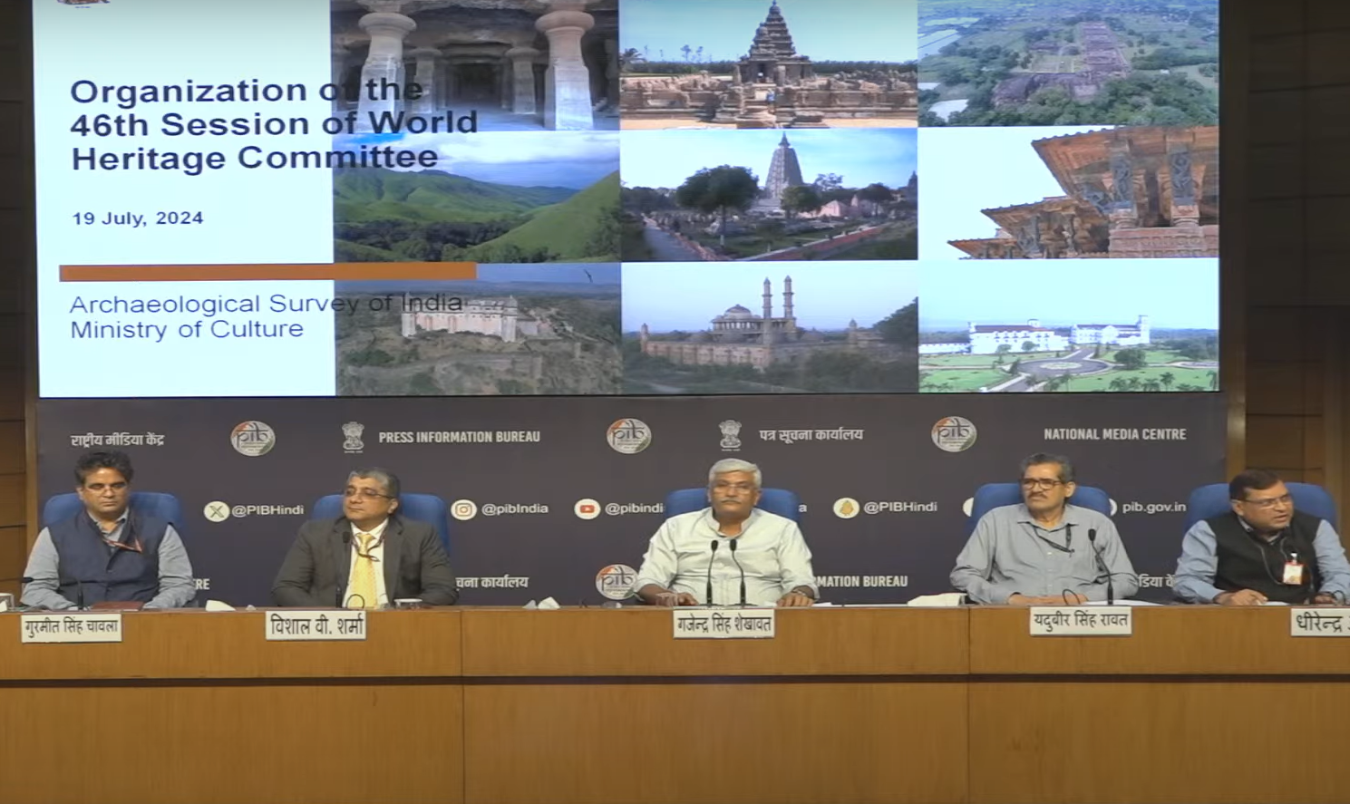 करेंट अफेयर्स 19 जुलाई:विनय मोहन क्वात्रा अमेरिका में भारत के नए राजदूत, 9वां महिला क्रिकेट एशिया कप आज से शुरू 6 UNESCO वर्ल्ड हेरिटेज कमेटी के बैठक का 46वां सत्र नई दिल्ली के भारत मंडपम अंतर्राष्ट्रीय प्रदर्शनी एवं सम्मेलन केंद्र (IECC) में आयोजित की जाएगी।