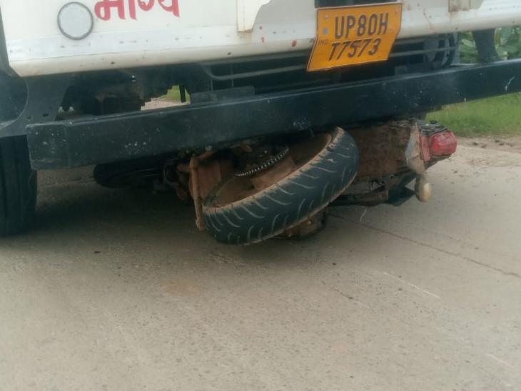 ट्रक के नीचे बाइक फंसी गई जो करीब 50 मीटर तक घसीटते हुए आगे तक चली गई