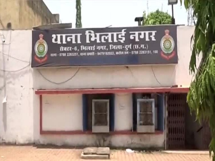 भिलाई नगर पुलिस स्टेशन