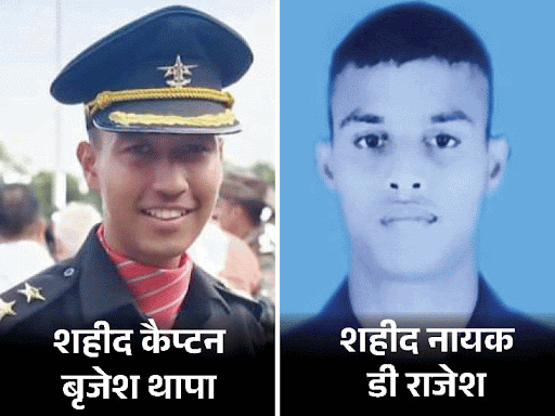 16 জুলাই, ডোডায় সন্ত্রাসীদের সাথে এনকাউন্টারে 4 সেনা জওয়ান শহীদ হন।  একজন পুলিশ সদস্যও মারা যান।