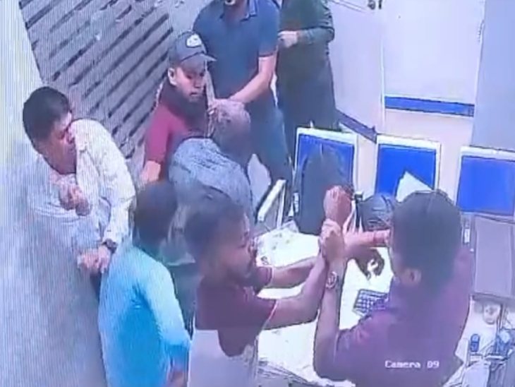 युवकों ने बैंक अधिकारियों को तड़ातड़ थप्पड़ जड़ दिए।