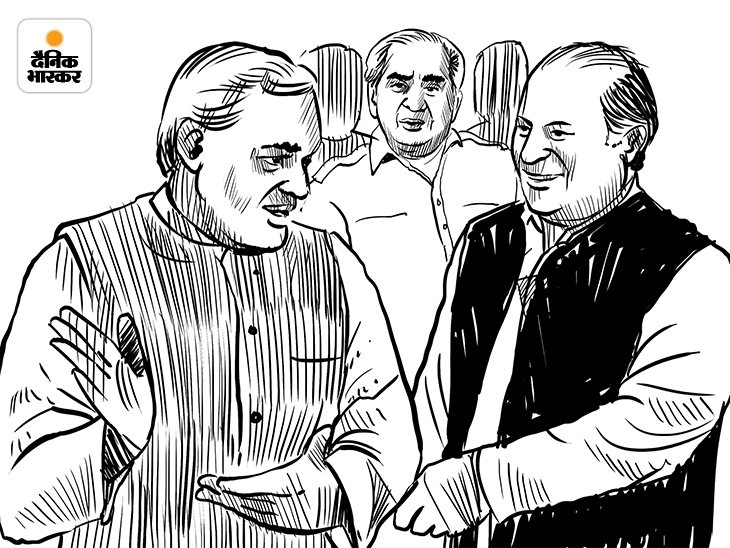 सितंबर 1998 में अमेरिका में नवाज शरीफ और अटल बिहारी वाजपेयी की मुलाकात हुई और उन्होंने साथ खाना खाया था।