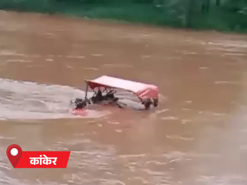 अंतागढ़ की केसोकोड़ी नदी में ट्रैक्टर बह गया। ट्रैक्टर सवारों ने तैरकर अपनी जान बचाई।