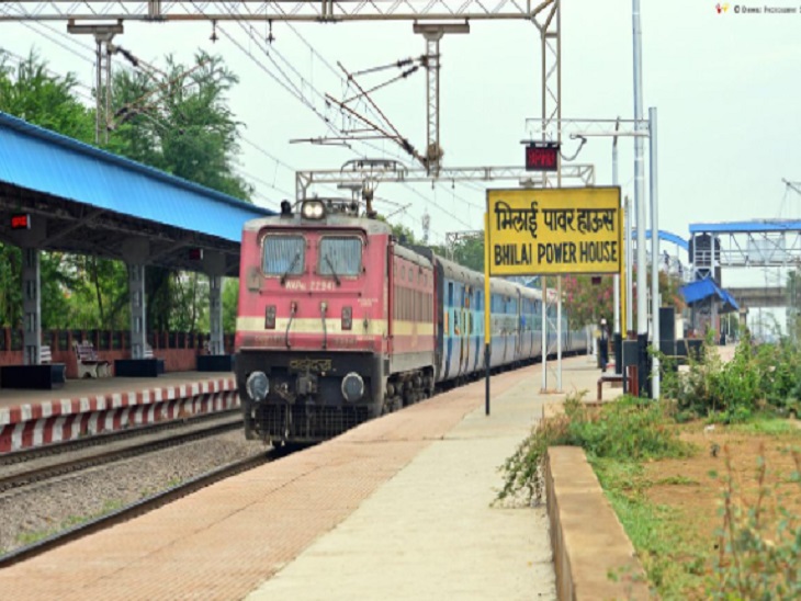 पावर हाउस रेलवे स्टेशन पर चेन पुलिंग। - Dainik Bhaskar