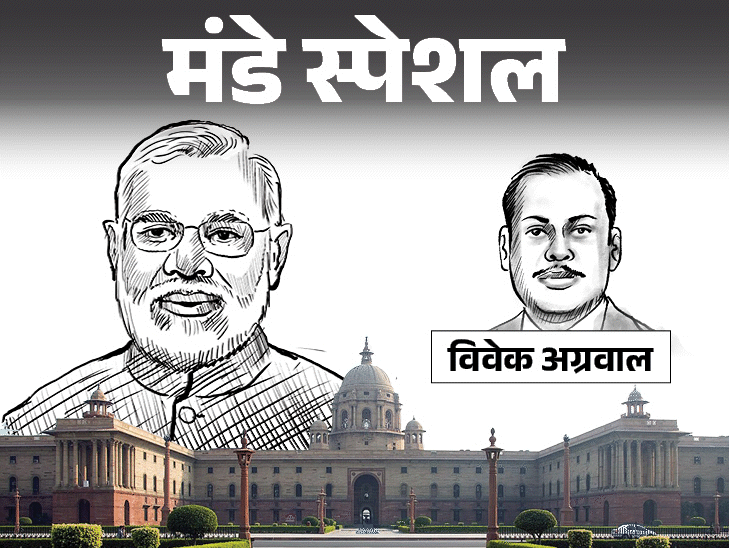 Shri Ranjan Rao Modi 3.0 MP IAS Officers Responsibility Explained; Anurag Jain | Hari ...