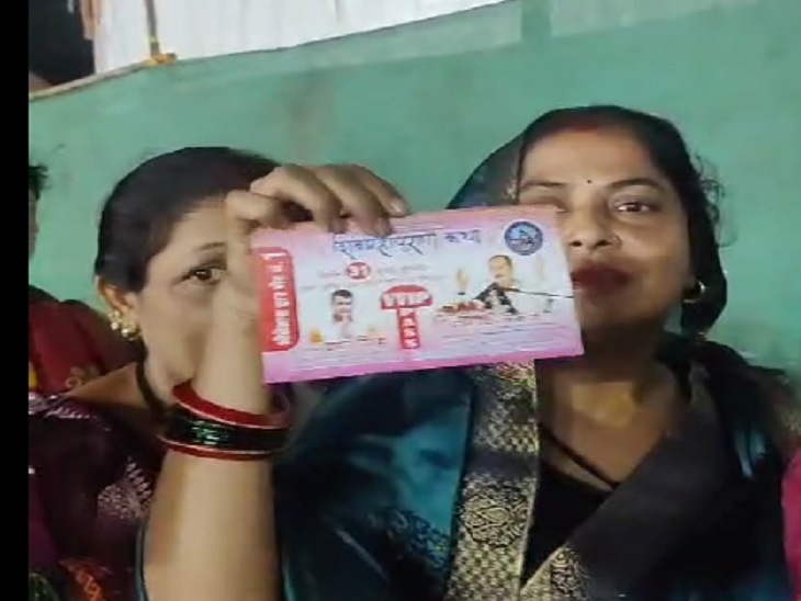 वीवीआईपी को दिखाती माहिला रात तीन बजे से लगी थी लाइन में