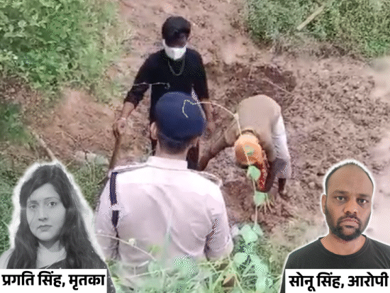 सोनू ने पत्नी की हत्या कर शव कुएं में दफना दिया था। - Dainik Bhaskar