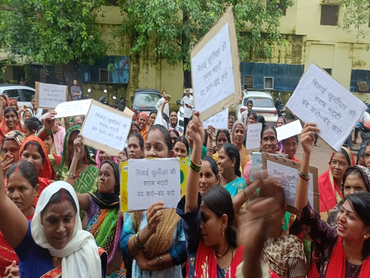 आबकारी विभाग के खिलाफ नारेबाजी करती महिलाएं।