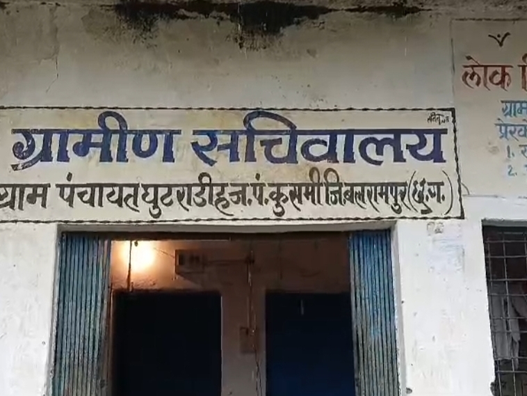 स्कूली बच्चों को करना पड़ रहा मुसीबतों का सामना।
