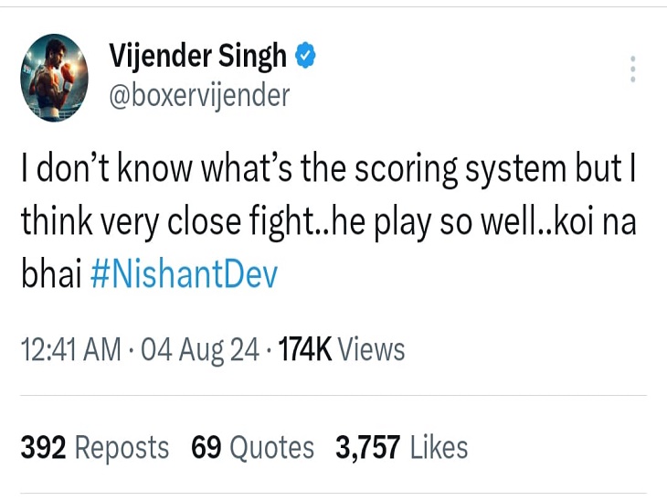 अंतरराष्ट्रीय खिलाड़ी विजेंदर सिंह ने किया ट्वीट.