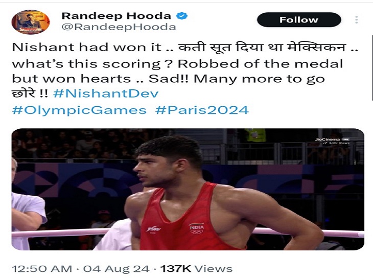 सोशल मीडिया पर रणदीप हुडा द्वारा किया गया ट्वीट