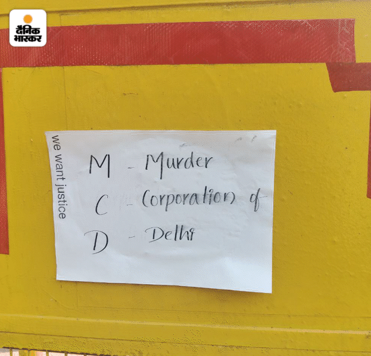 हर साल डूबती है दिल्ली की कोचिंग मंडी:लाहौर से भारत आए लोगों के लिए बसा था राजेंद्र नगर; कोचिंग खुलने से कमर्शियल एरिया बना 4 हादसे के अगले ही दिन MCD ने ओल्ड राजेंद्र नगर में कई जगह बुलडोजर चलाकर अतिक्रमण हटाए।
