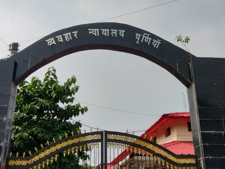 अवधेश मंडल ने पूर्णिया सिविल कोर्ट में सरेंडर किया है।