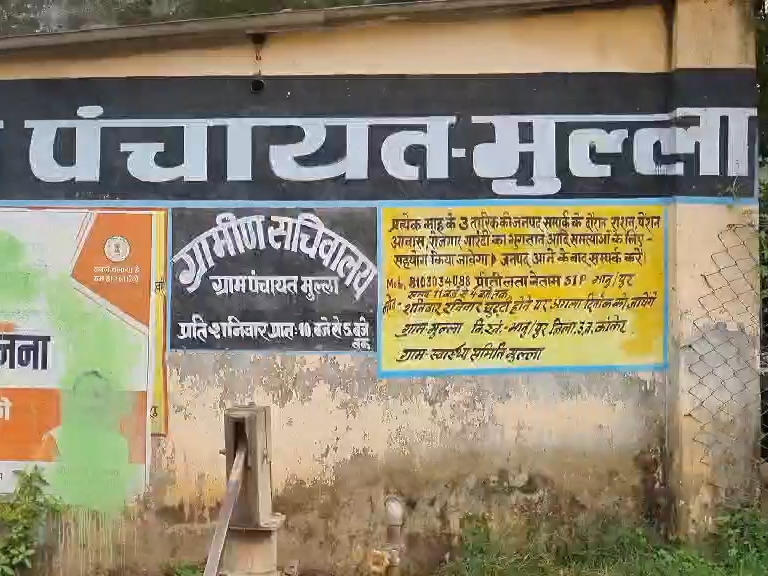 हेडमास्टर पर दुर्व्यवहार का आरोप।