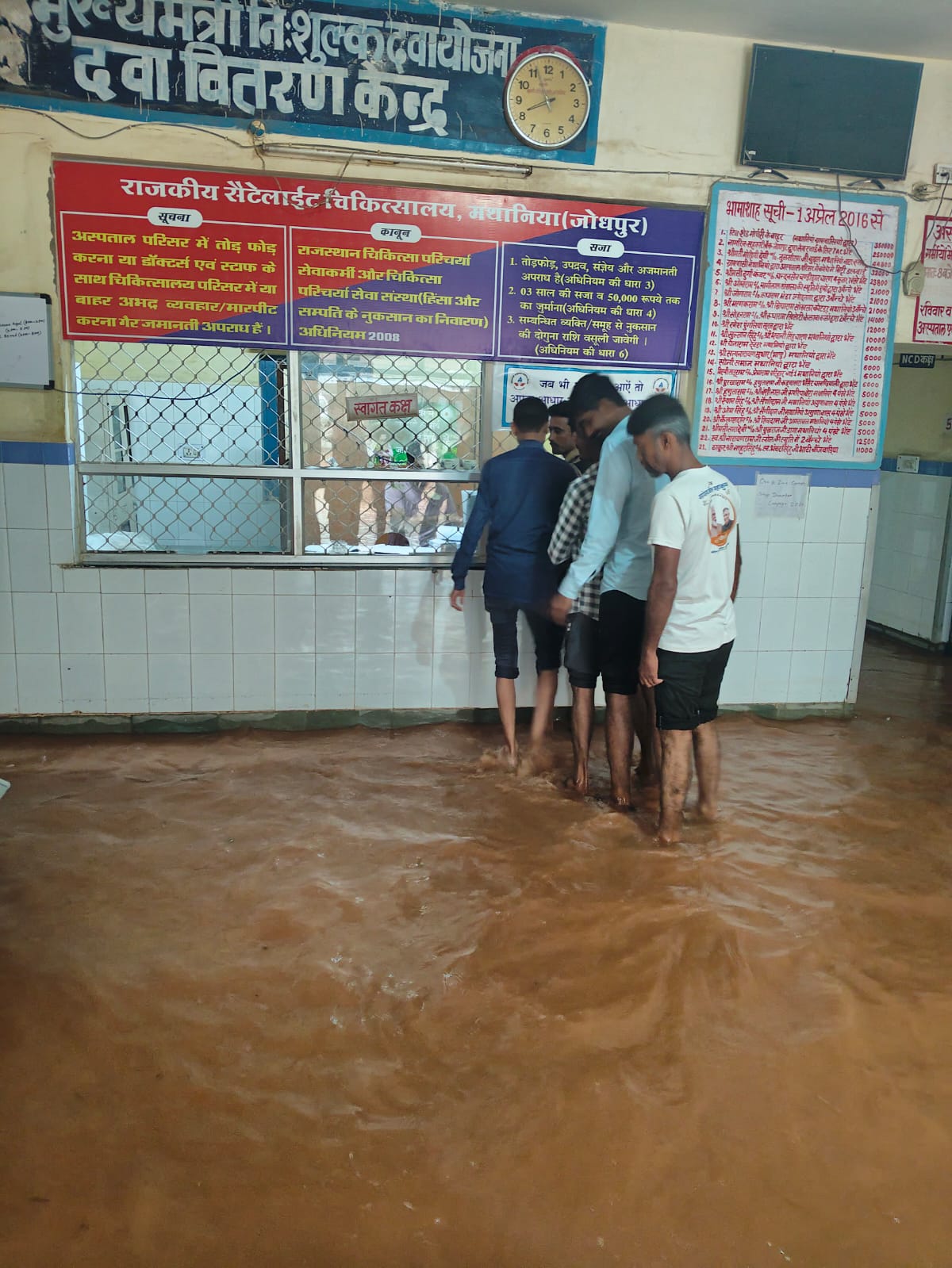 Mathaniya Mathaniya | Villagers leaving their homes after taking away water and ...