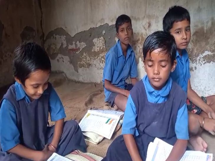 बच्चों को जर्जर किचन शेड और बाथरूम में पढ़ाया जा रहा था। बाथरूम में स्कूल के कार्यालय के दस्तावेज भी रखे गए थे।